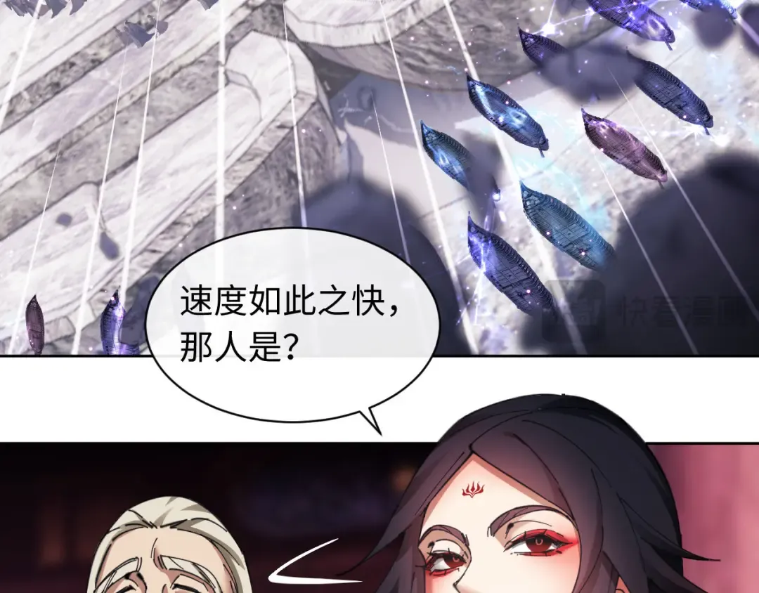 第10话 想勾引我？你还嫩了点 第47页