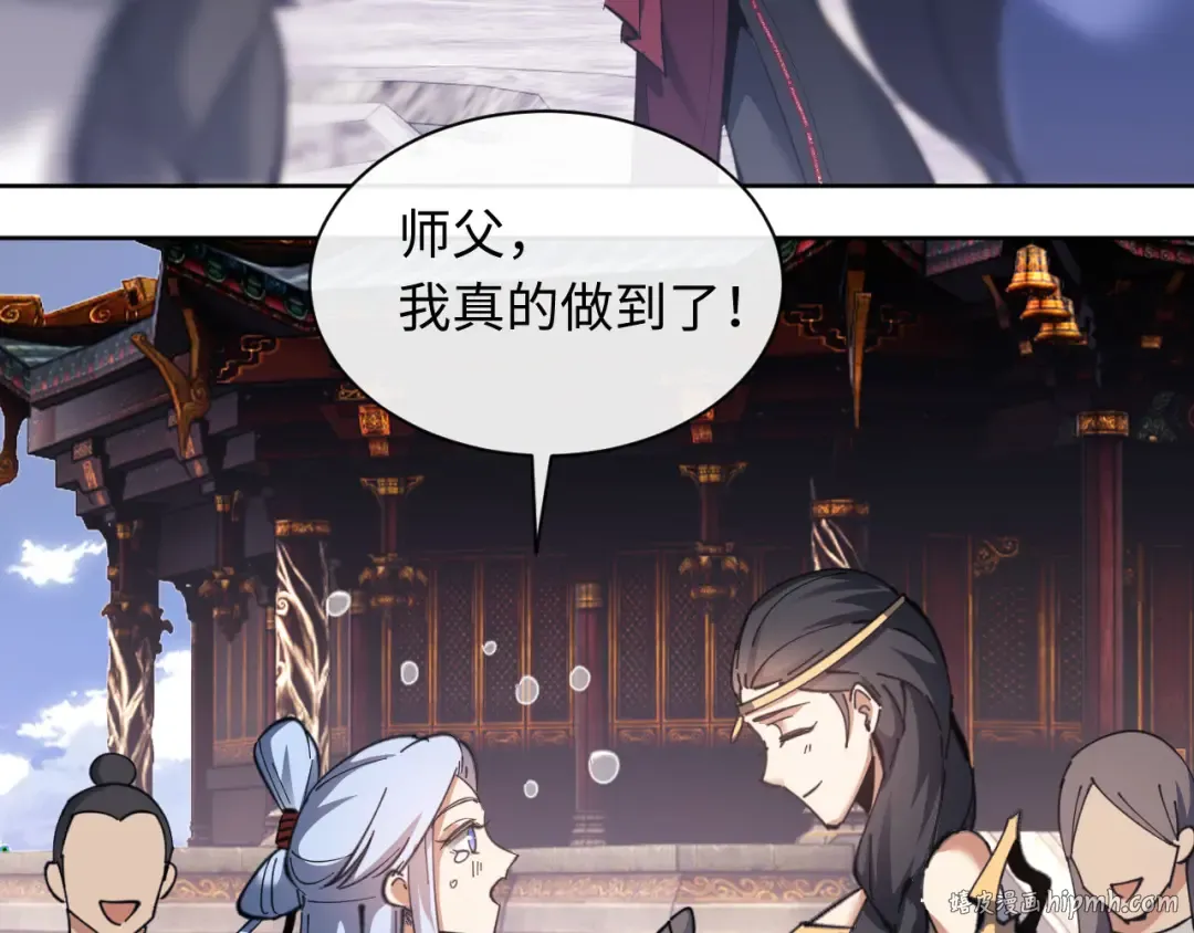 第10话 想勾引我？你还嫩了点 第56页