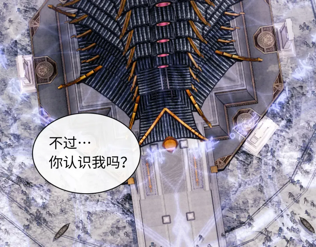 第10话 想勾引我？你还嫩了点 第69页