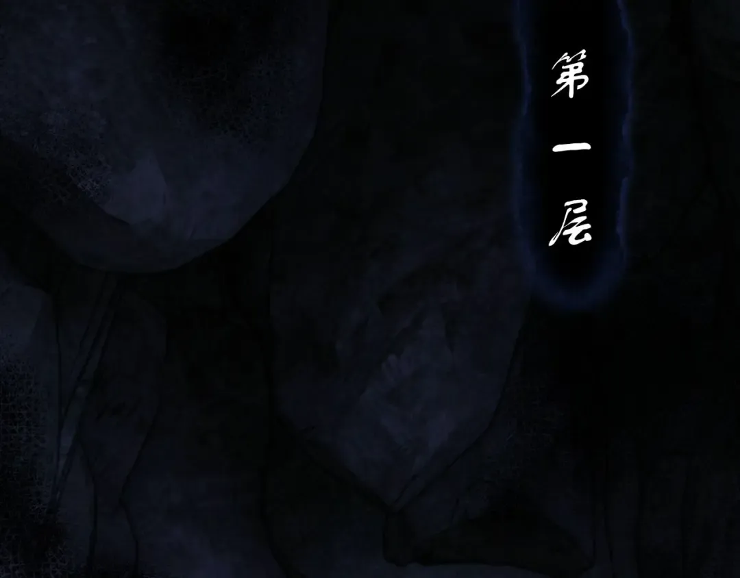 第10话 想勾引我？你还嫩了点 第87页