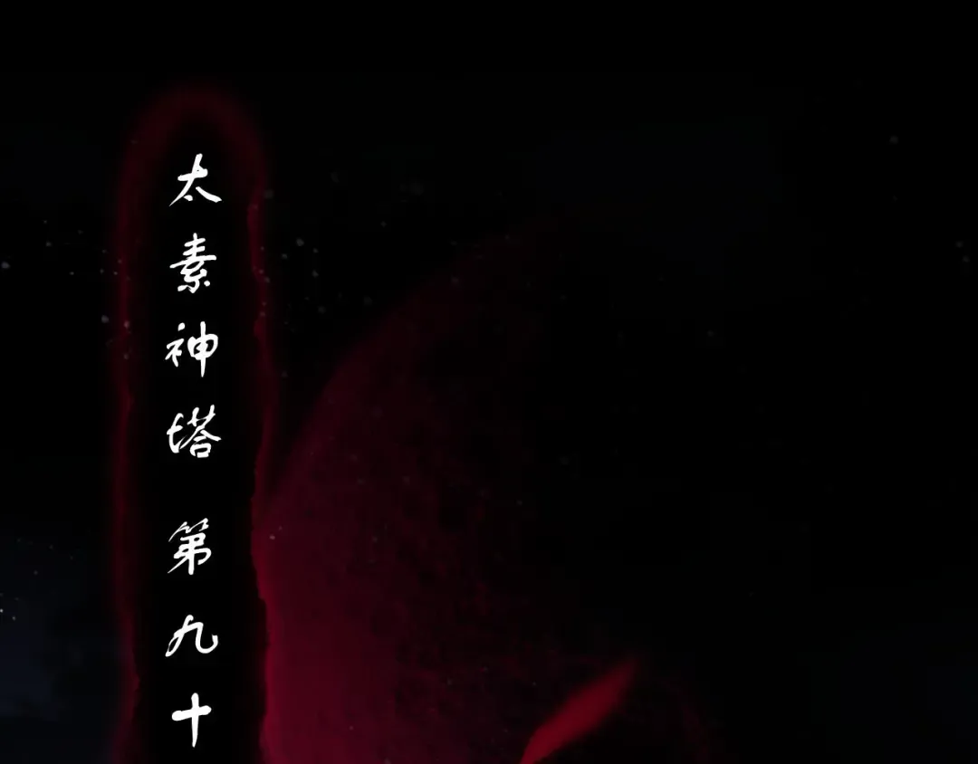 第10话 想勾引我？你还嫩了点 第137页