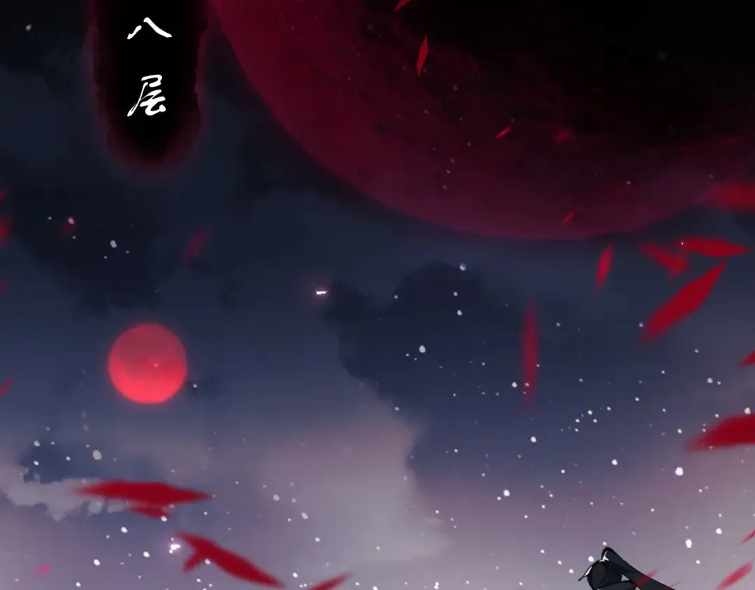 第10话 想勾引我？你还嫩了点 第138页