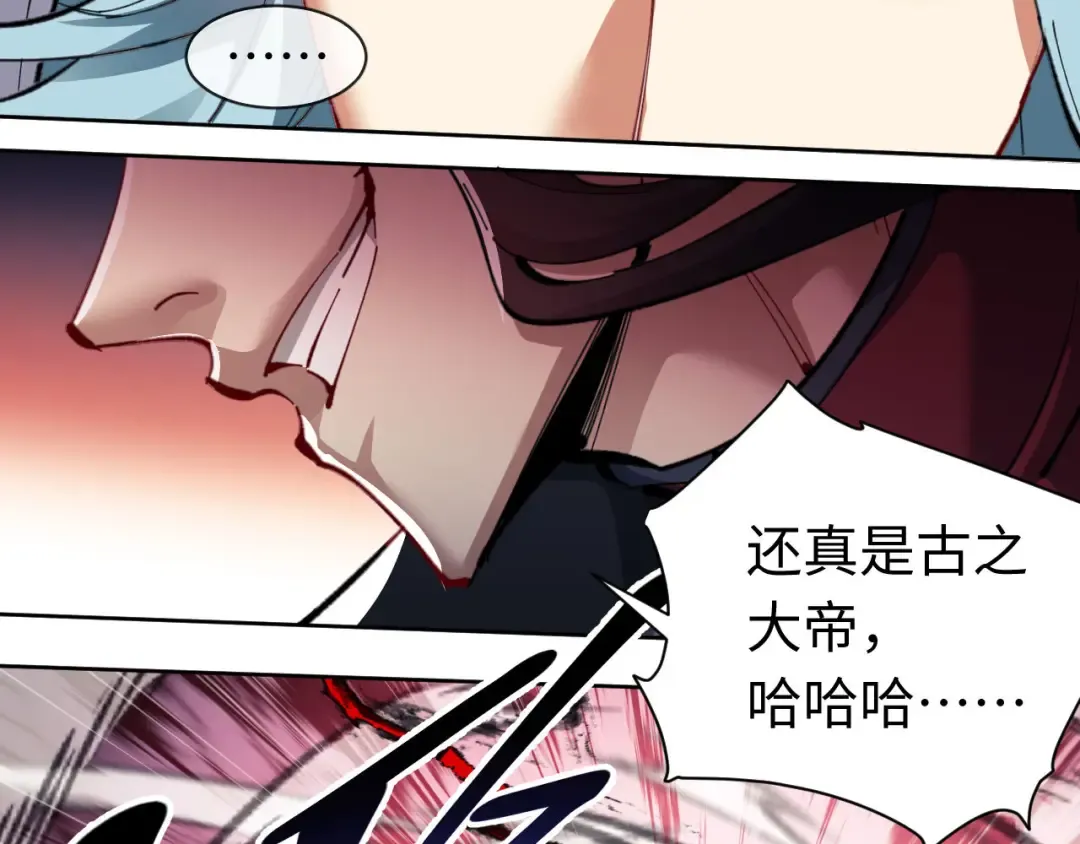 第10话 想勾引我？你还嫩了点 第148页
