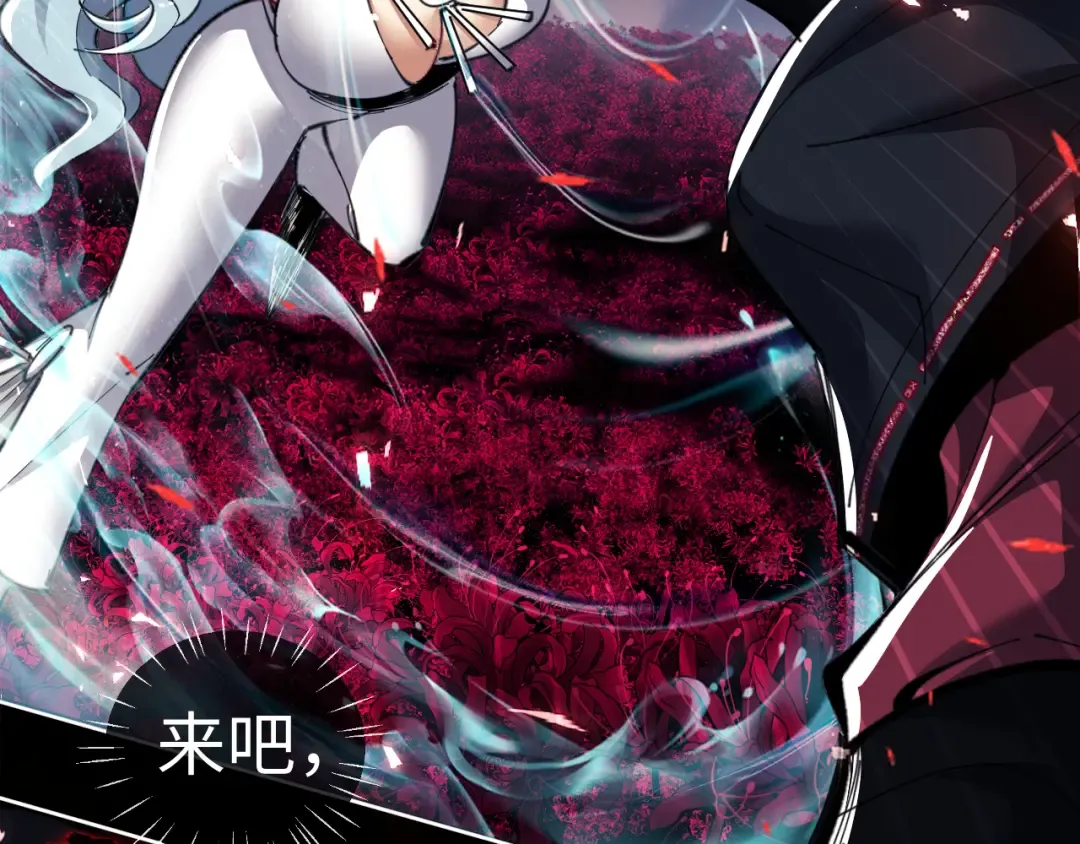 第11话 不是你死，就是我亡！ 第25页