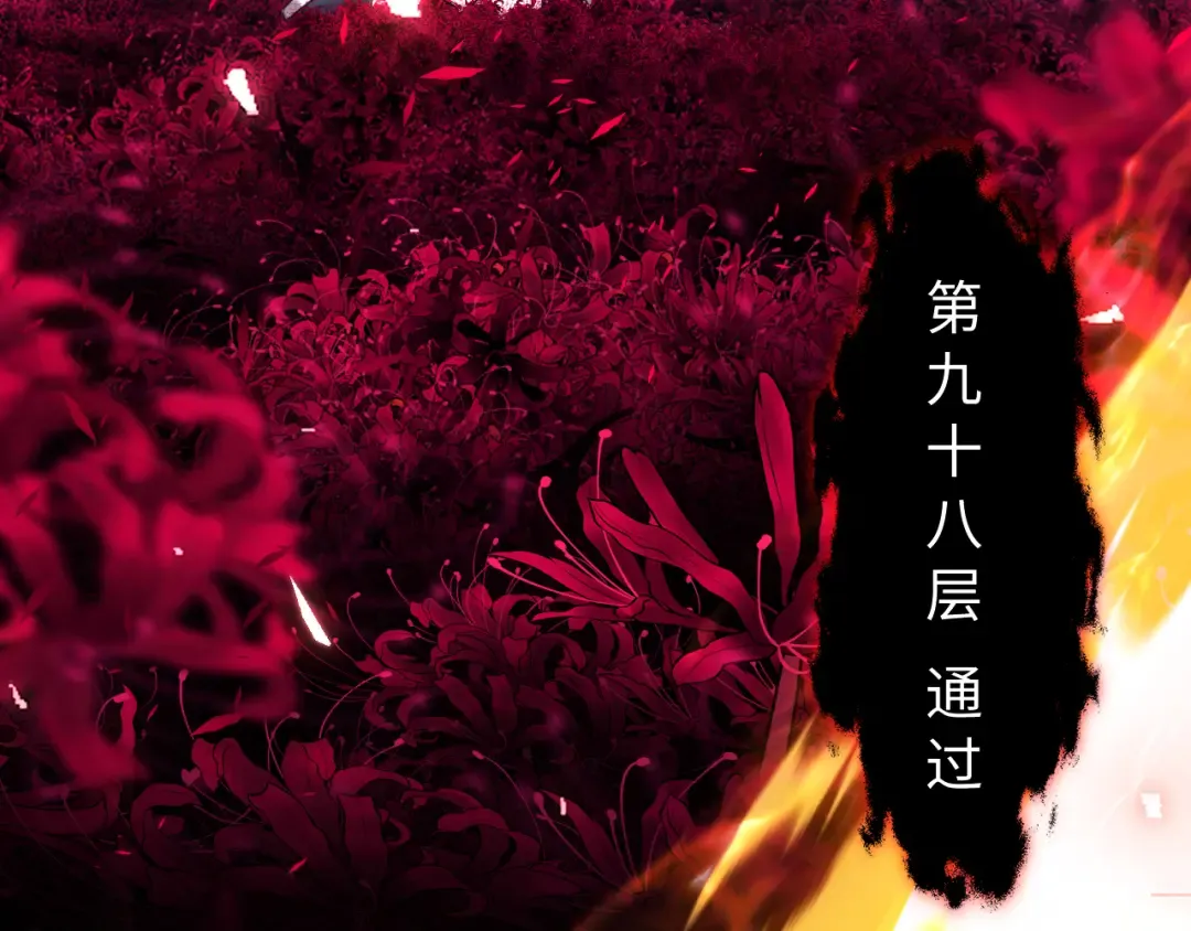 第11话 不是你死，就是我亡！ 第37页