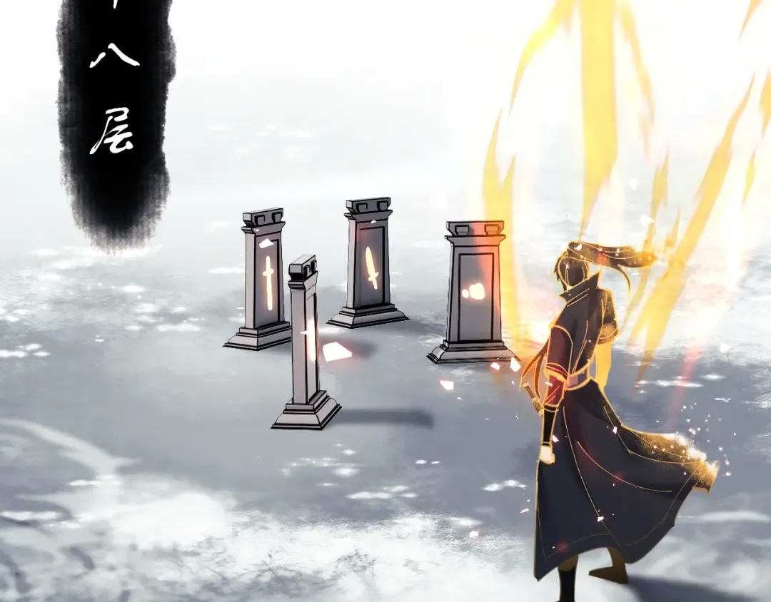 第11话 不是你死，就是我亡！ 第42页