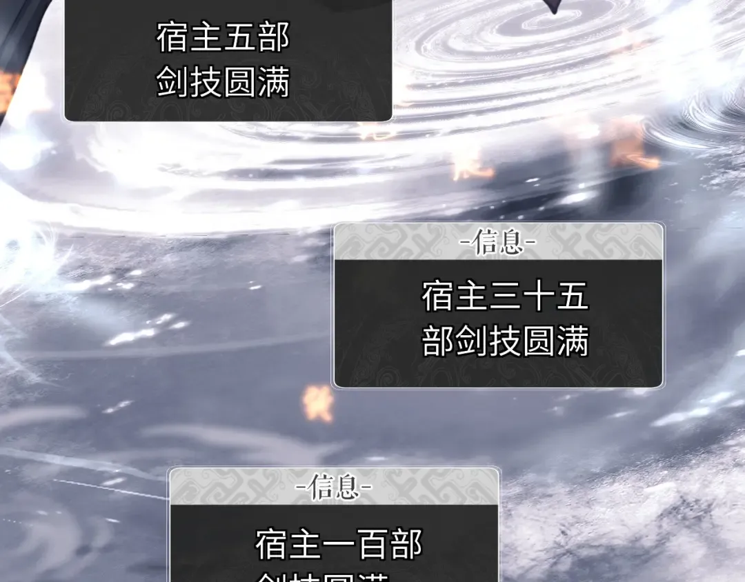 第11话 不是你死，就是我亡！ 第57页