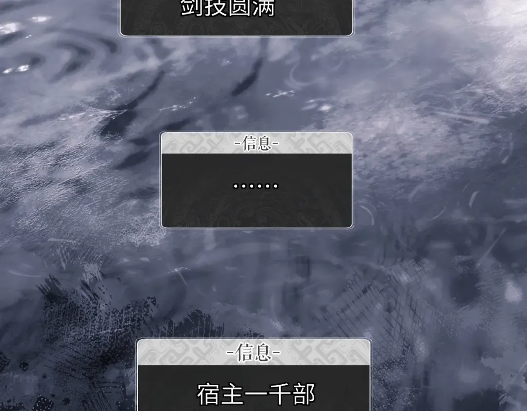 第11话 不是你死，就是我亡！ 第58页