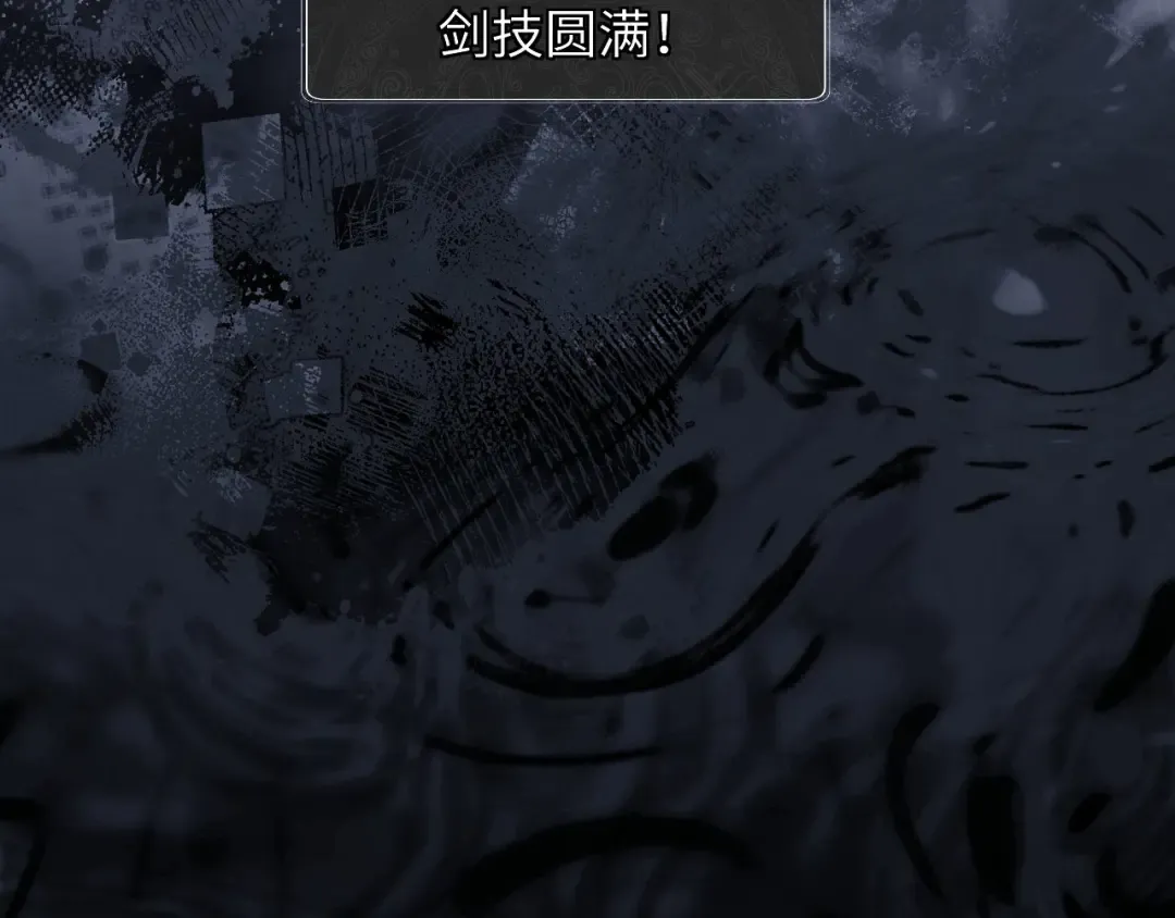 第11话 不是你死，就是我亡！ 第59页