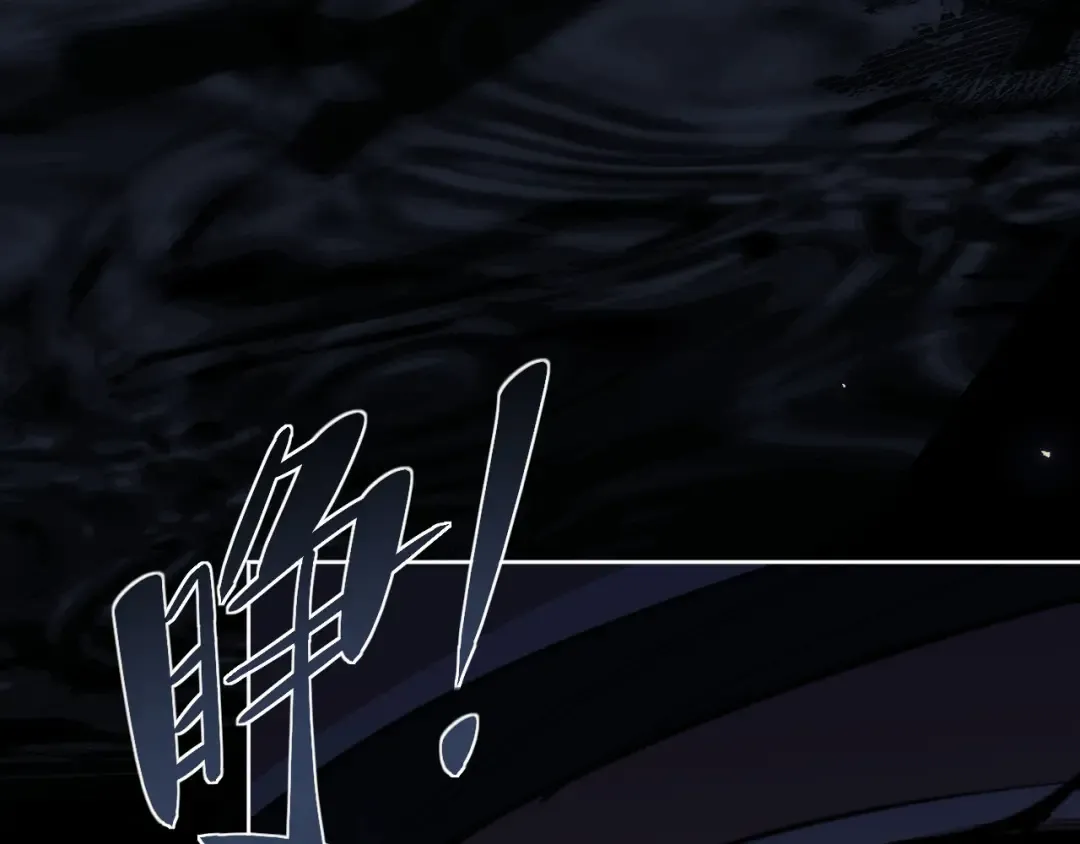 第11话 不是你死，就是我亡！ 第66页