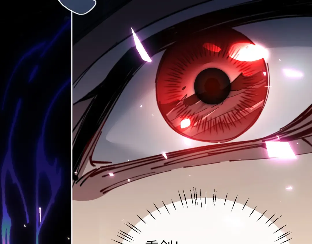 第11话 不是你死，就是我亡！ 第67页
