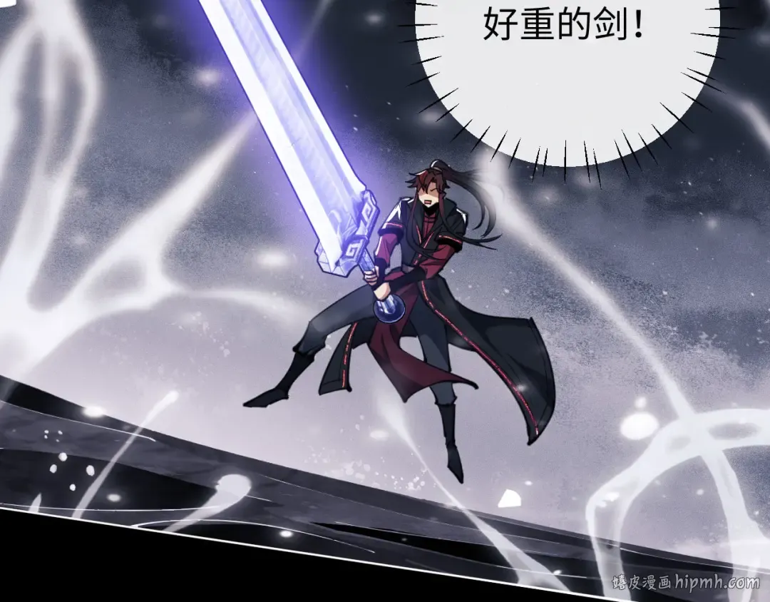 第11话 不是你死，就是我亡！ 第72页