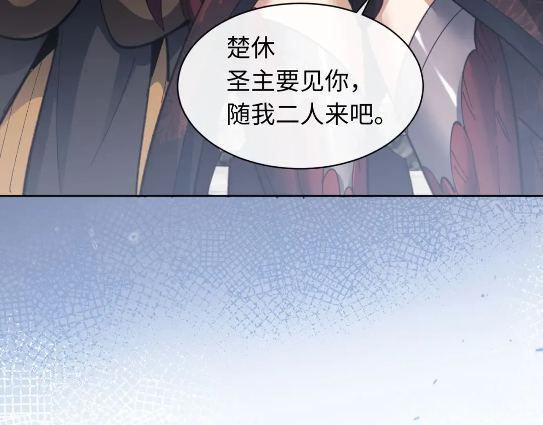 第11话 不是你死，就是我亡！ 第124页