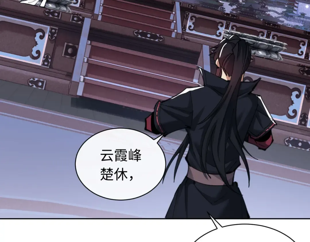 第11话 不是你死，就是我亡！ 第127页