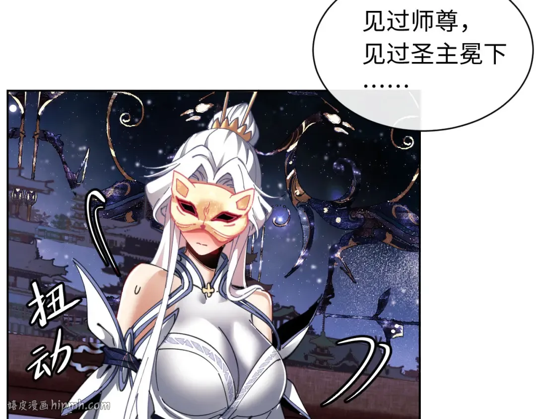 第11话 不是你死，就是我亡！ 第128页