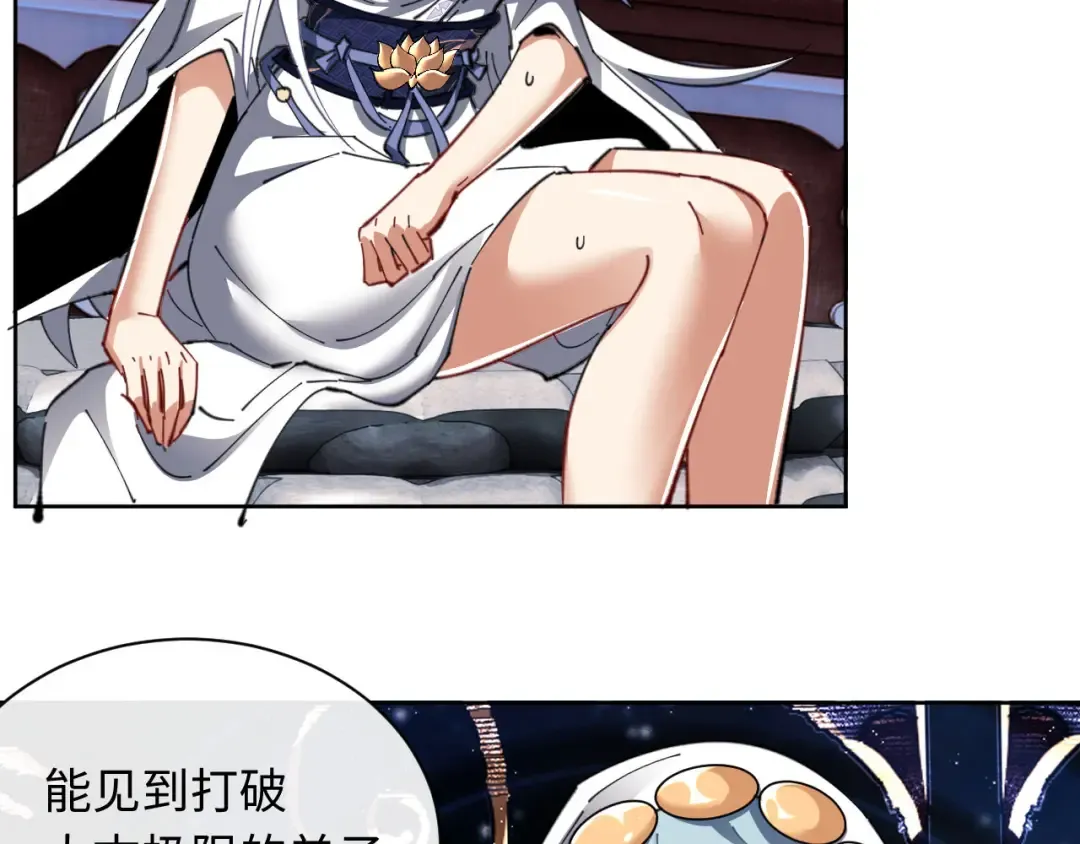 第11话 不是你死，就是我亡！ 第129页