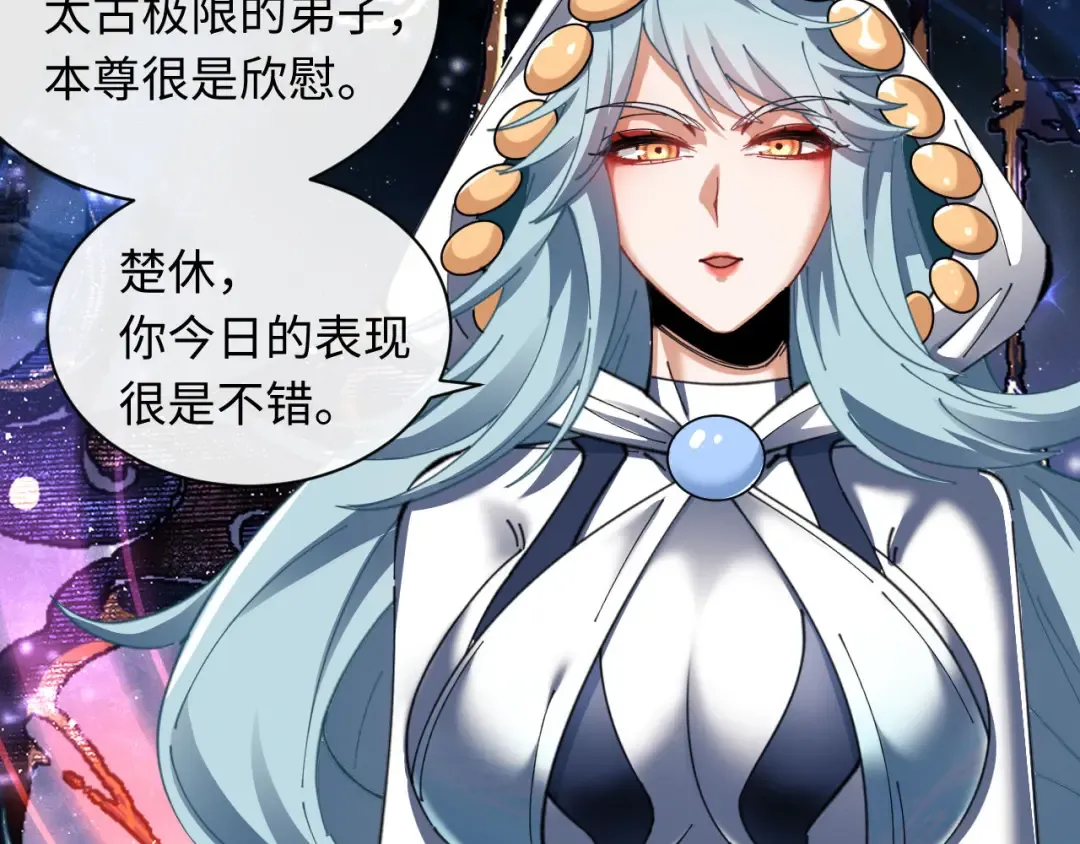 第11话 不是你死，就是我亡！ 第130页