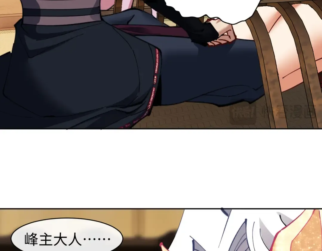 第12话 逆徒居然让我穿黑丝？ 第55页