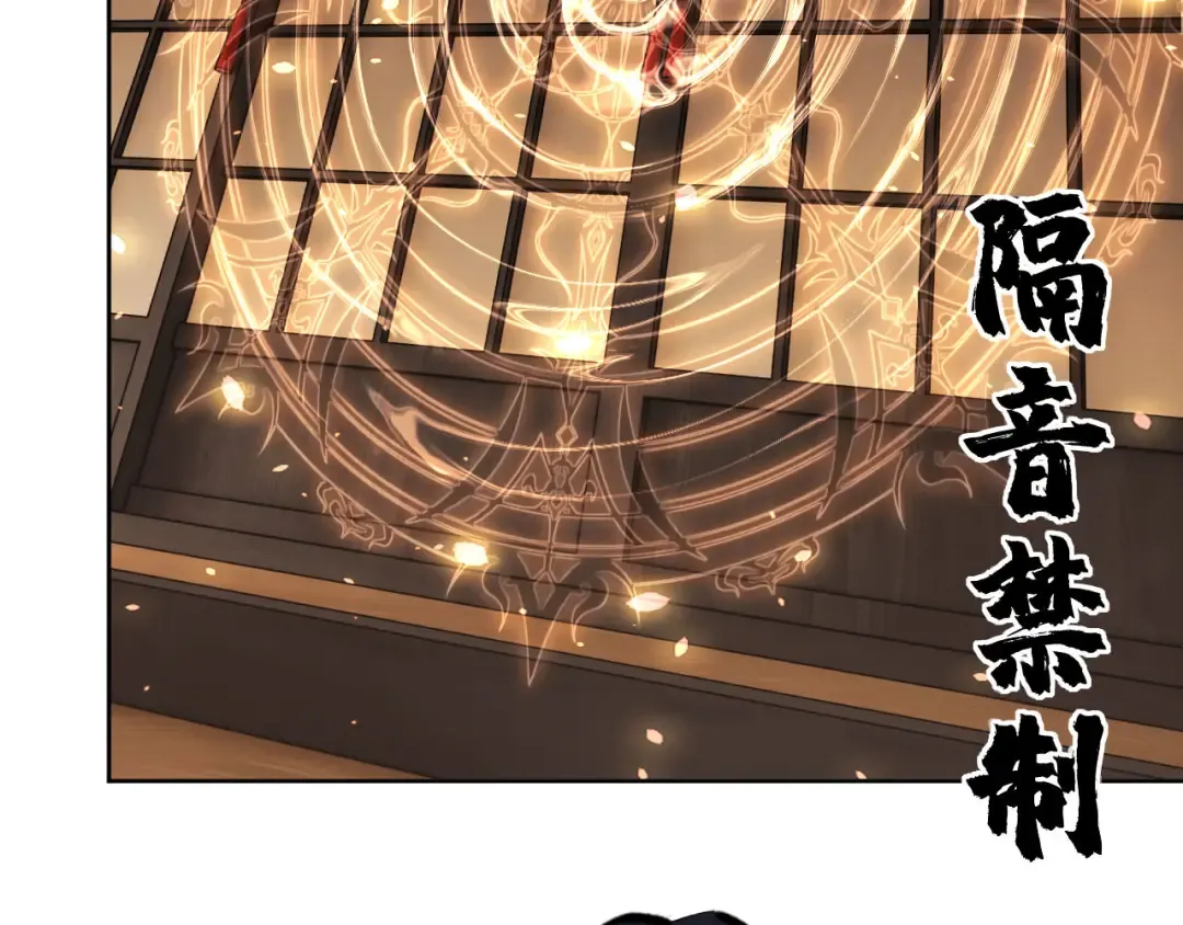 第12话 逆徒居然让我穿黑丝？ 第60页