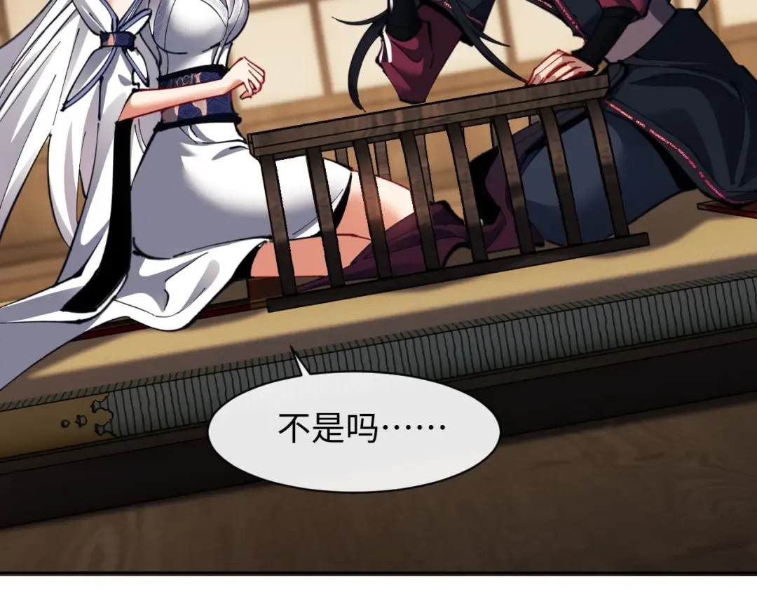 第12话 逆徒居然让我穿黑丝？ 第67页