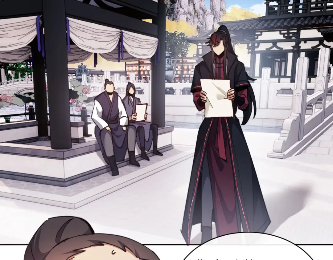 第13话 师妹你让师哥怎么冷静？ 第10页