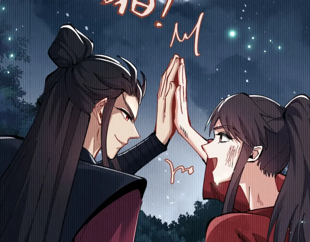 第13话 师妹你让师哥怎么冷静？ 第39页