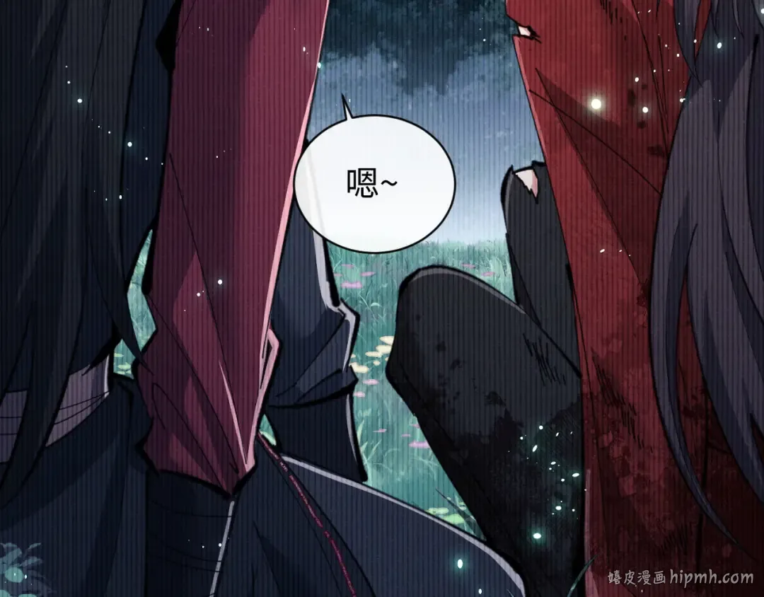 第13话 师妹你让师哥怎么冷静？ 第40页