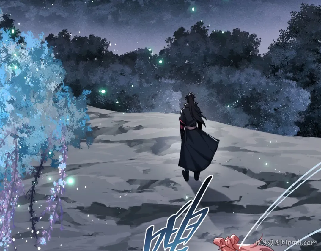 第13话 师妹你让师哥怎么冷静？ 第48页