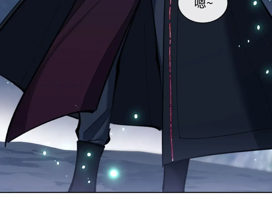 第13话 师妹你让师哥怎么冷静？ 第60页