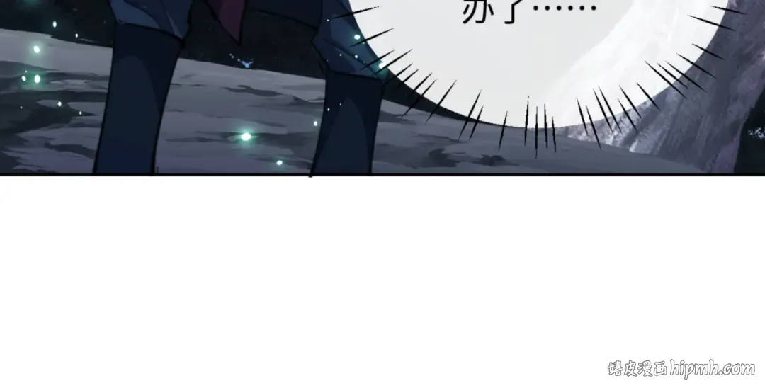 第13话 师妹你让师哥怎么冷静？ 第80页