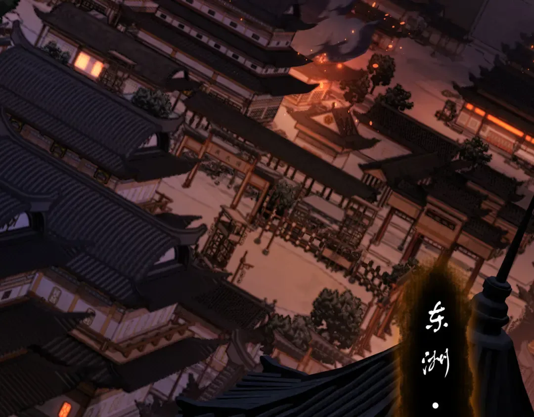 第13话 师妹你让师哥怎么冷静？ 第83页