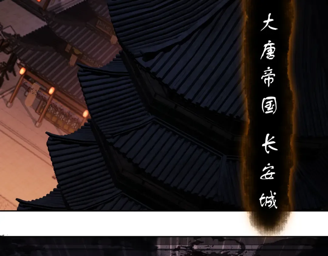 第13话 师妹你让师哥怎么冷静？ 第84页