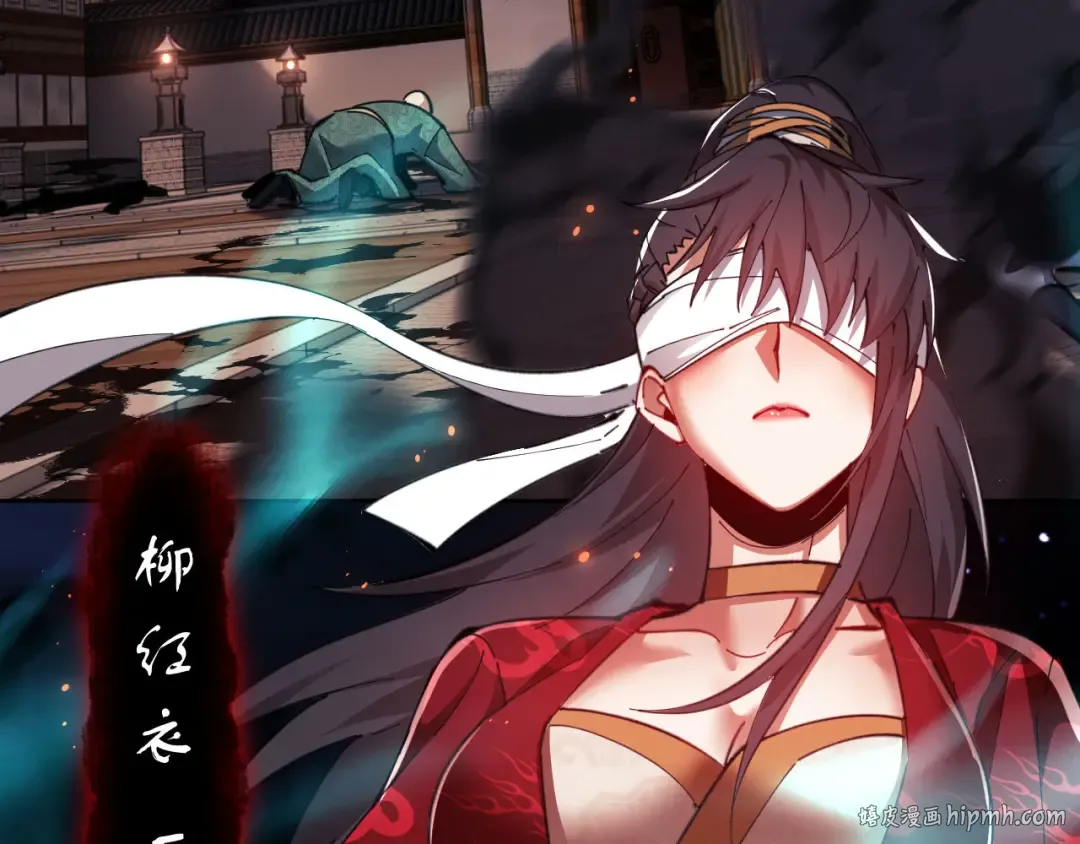 第13话 师妹你让师哥怎么冷静？ 第88页