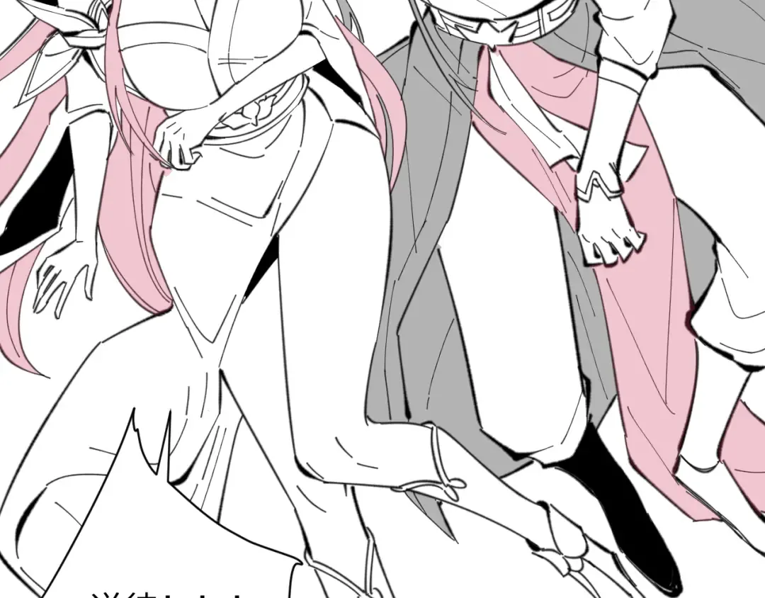 第13话 师妹你让师哥怎么冷静？ 第141页