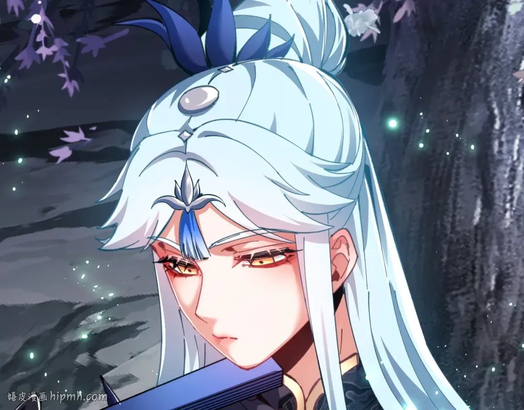 第14话 让徒儿帮师尊检查身体吧~ 第16页
