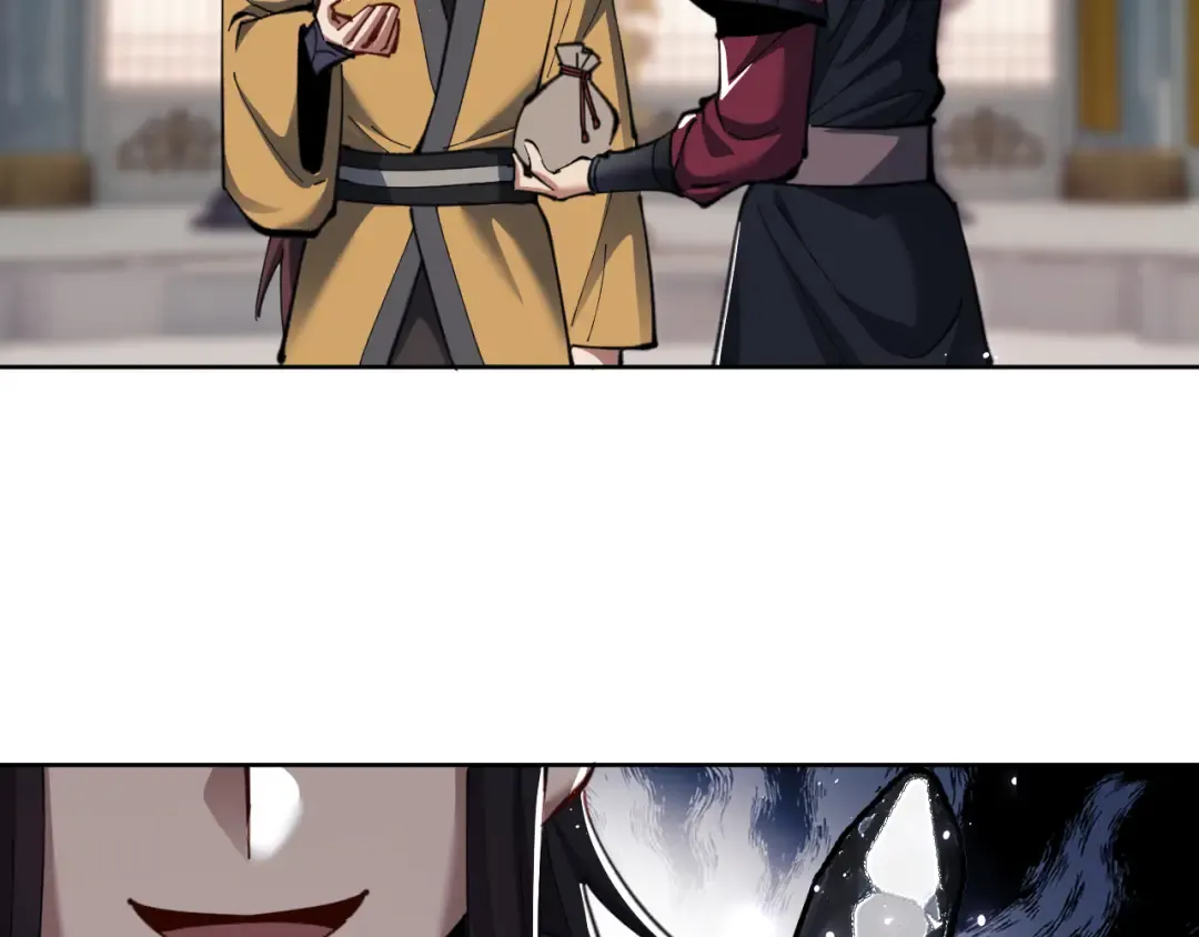 第14话 让徒儿帮师尊检查身体吧~ 第77页