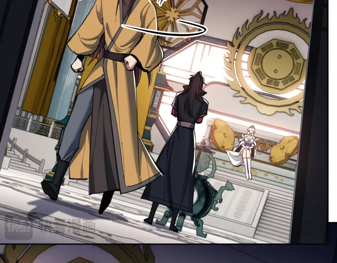 第14话 让徒儿帮师尊检查身体吧~ 第93页