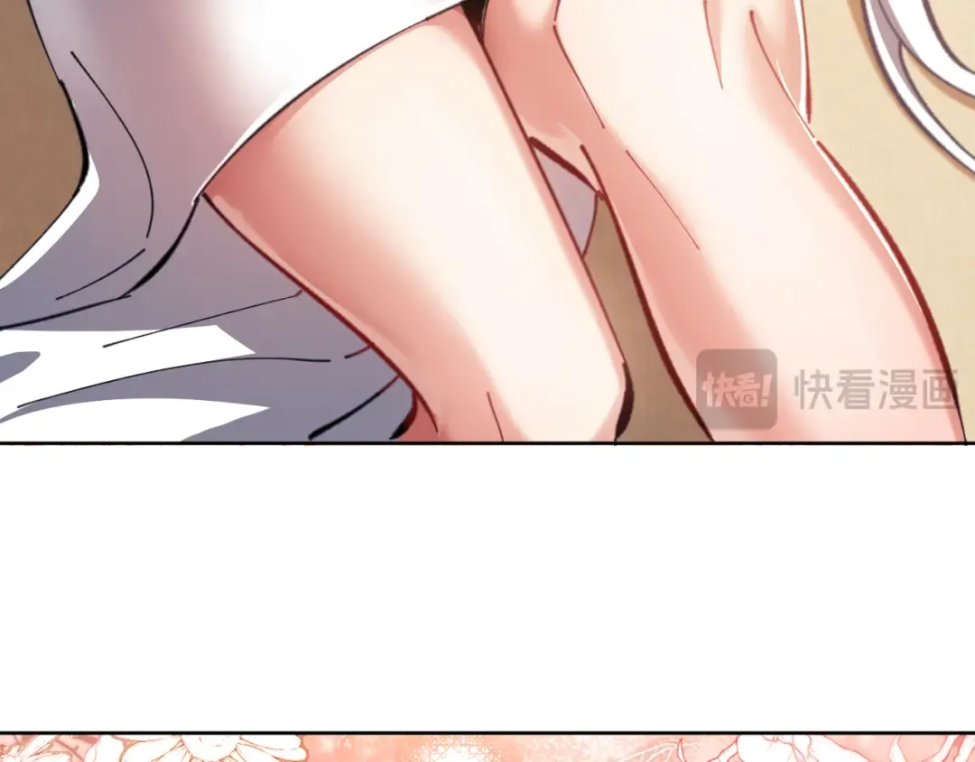 第14话 让徒儿帮师尊检查身体吧~ 第133页