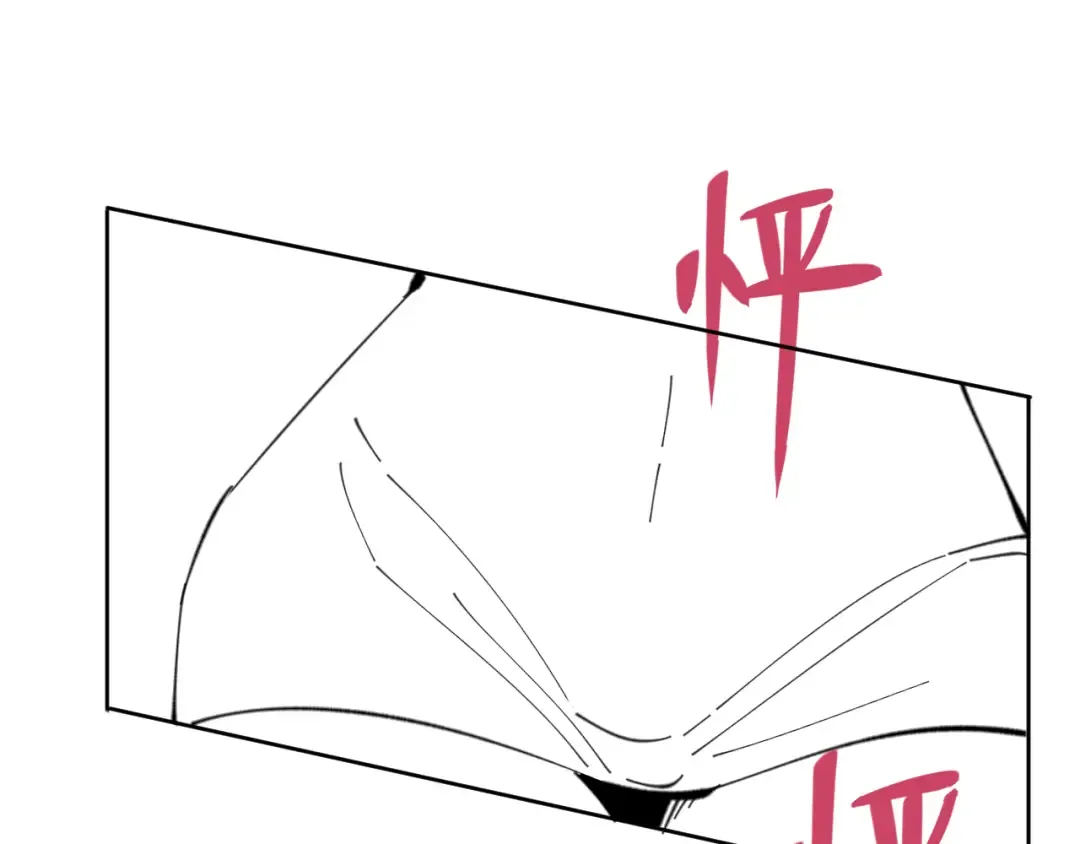 第14话 让徒儿帮师尊检查身体吧~ 第140页