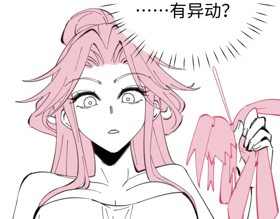 第14话 让徒儿帮师尊检查身体吧~ 第142页