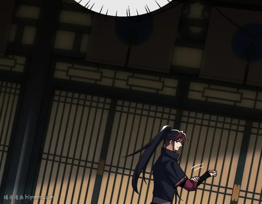 第15话 无奈，师妹为我争风吃醋 第8页