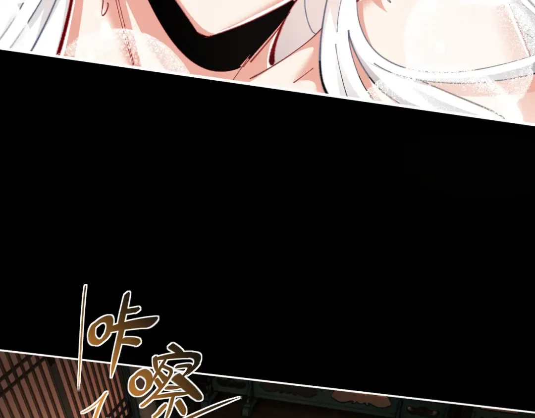 第15话 无奈，师妹为我争风吃醋 第12页