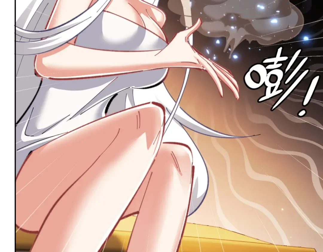 第15话 无奈，师妹为我争风吃醋 第30页