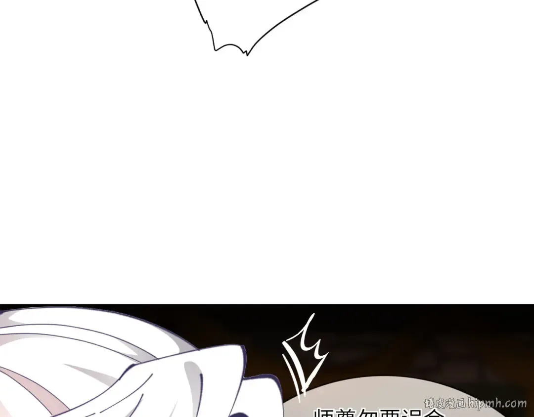 第15话 无奈，师妹为我争风吃醋 第32页