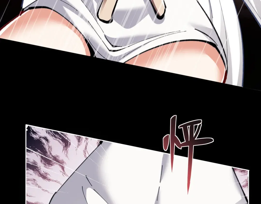 第15话 无奈，师妹为我争风吃醋 第38页