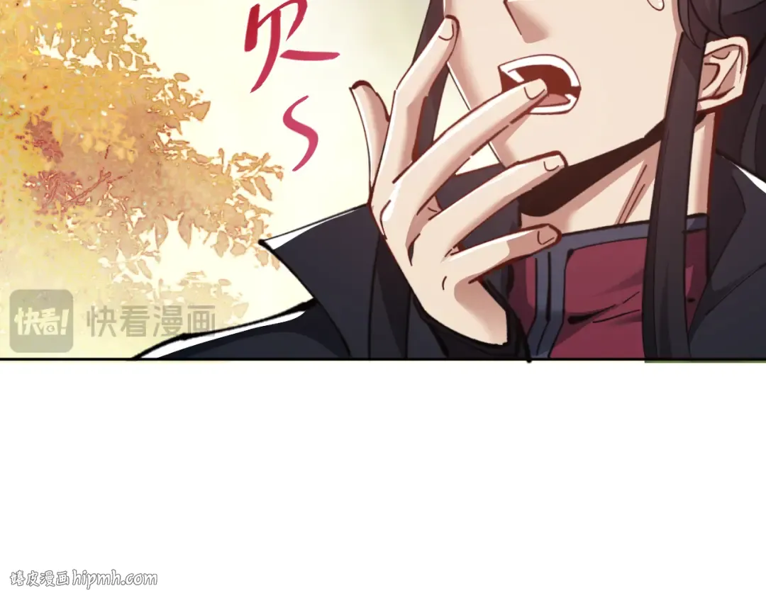 第15话 无奈，师妹为我争风吃醋 第56页