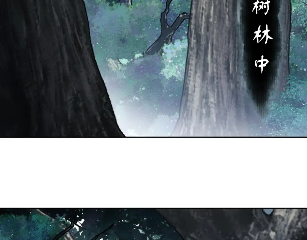 第15话 无奈，师妹为我争风吃醋 第73页