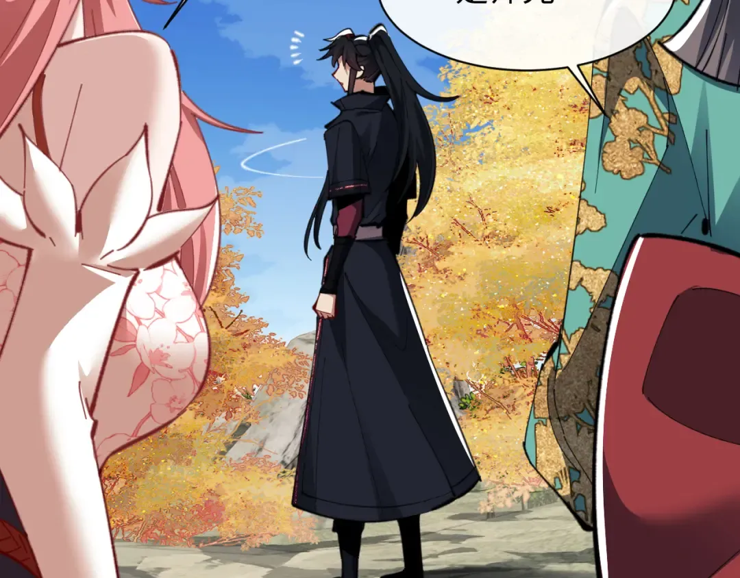 第15话 无奈，师妹为我争风吃醋 第87页