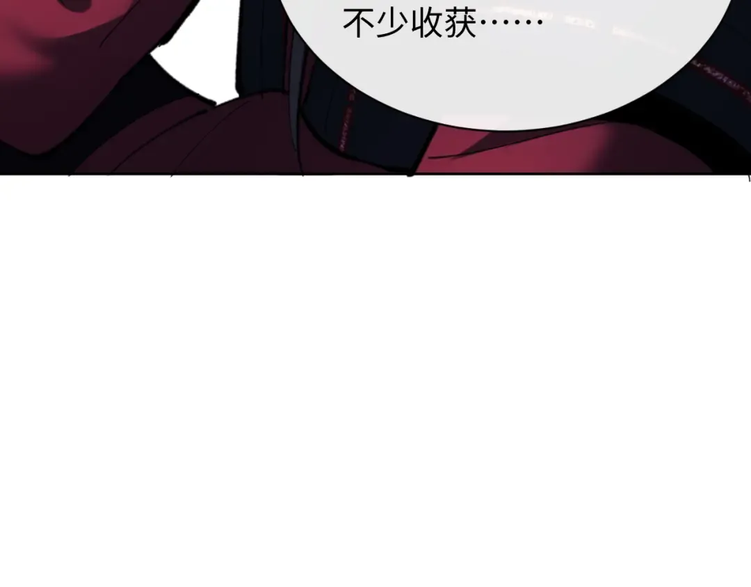 第15话 无奈，师妹为我争风吃醋 第158页