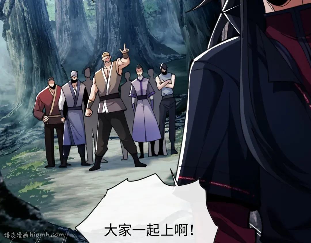 第15话 无奈，师妹为我争风吃醋 第160页